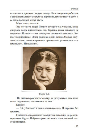 Москва—Синьцзин. Акунин Борис Print Books Бабук книжный клуб