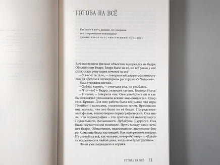 Птицы Америки. Лорри Мур Printed books Подписные издания