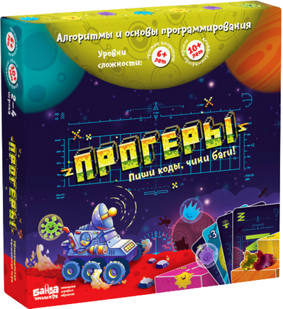 Прогеры Board Games Банда Умников