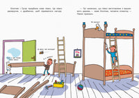 Світ пана Водиці : Як народився пан Дерево (у) Printed books Ранок