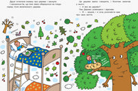 Світ пана Водиці : Як народився пан Дерево (у) Printed books Ранок