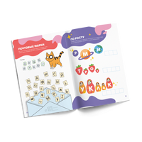 Классная тетрадь. Чтение для девочек. 5 лет Print Books Банда Умников