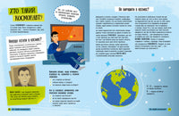 Хочу стати... : Хочу стати космонавтом (у) Printed books Ранок