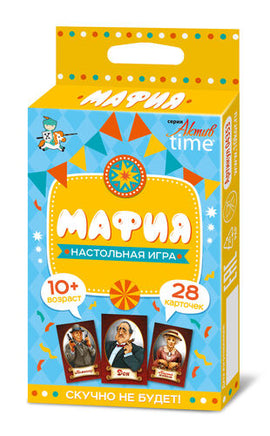 МАФИЯ Printed books Десятое королевство