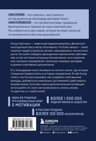 Просто делай! Делай просто! Printed books Эксмо