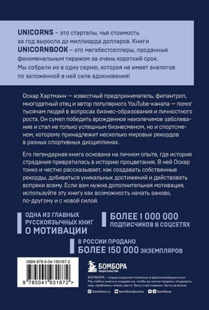 Просто делай! Делай просто! Printed books Эксмо