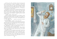 Динка прощается с детством. Осеева В. А. Printed books РЕЧЬ