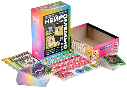 Настольная игра Нейромемы: Генератор хорошего настроения Board games Мир Хобби