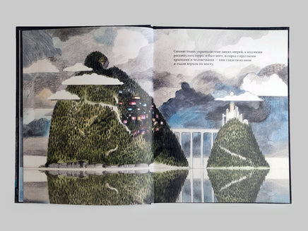 Штора нянюшки Лагтон. Вулф В. Printed books Подписные издания