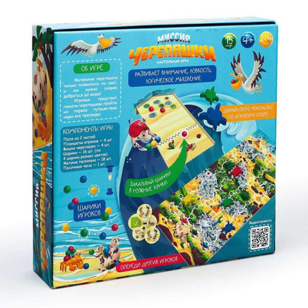 Настольная игра Миссия Черепашки Printed books ND Play