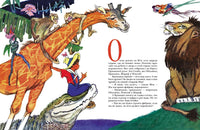 О жарком Юге и храбром друге Printed books Мелик Пашаев