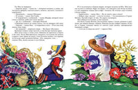 О жарком Юге и храбром друге Printed books Мелик Пашаев