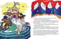 О жарком Юге и храбром друге Printed books Мелик Пашаев