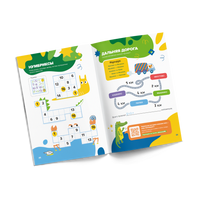 Классная тетрадь. Счёт для мальчиков. 6 лет Print Books Банда Умников