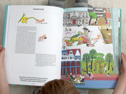 Я осьминожка. Магдалена Рутова Printed books Белая Ворона