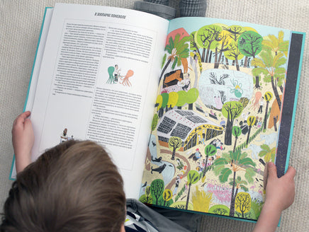 Я осьминожка. Магдалена Рутова Printed books Белая Ворона