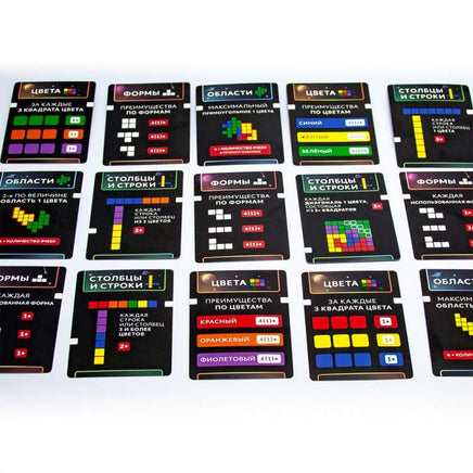 Настольная игра Цветрис Printed books ND Play