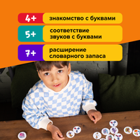 Скоробуквы Board Games Банда Умников