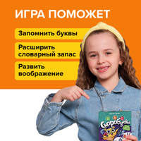 Скоробуквы Board Games Банда Умников