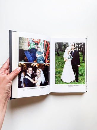 Патриот. Алексей Навальный Print Books Бабук книжный клуб