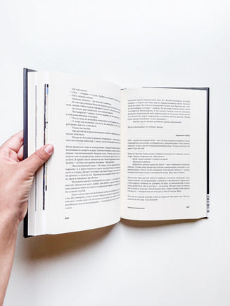 Патриот. Алексей Навальный Print Books Бабук книжный клуб