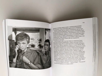 Я шагаю по Москве. Возвращение в утопию Printed books Подписные издания