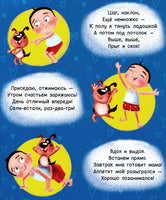 Будь Здоров! Полезная Книга Малыша Printed books Проф Пресс