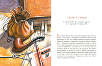 Лёшик на Острове Мечты. Сказочная повесть. Рой Олег Printed books Детская и юношеская книга