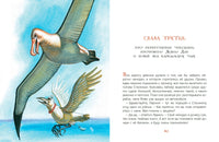 Лёшик на Острове Мечты. Сказочная повесть. Рой Олег Printed books Детская и юношеская книга