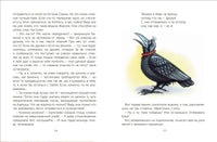 Лёшик на Острове Страха. Сказочная повесть. Рой Олег Printed books Детская и юношеская книга