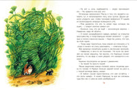 Лёшик на Острове Страха. Сказочная повесть. Рой Олег Printed books Детская и юношеская книга