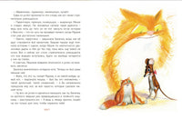 Лёшик на Острове Страха. Сказочная повесть. Рой Олег Printed books Детская и юношеская книга