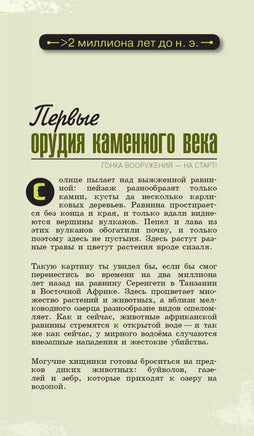 Катастрофически опасная наука. 50 экспериментов для самых отважных Printed books Лаборатория знаний