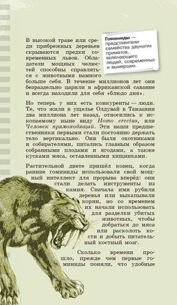 Катастрофически опасная наука. 50 экспериментов для самых отважных Printed books Лаборатория знаний