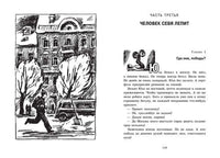 Поединок с самим собой Printed books Мелик Пашаев