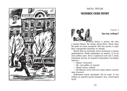 Поединок с самим собой Printed books Мелик Пашаев