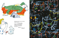 Пропажа. Е. Серова Printed books Мелик Пашаев