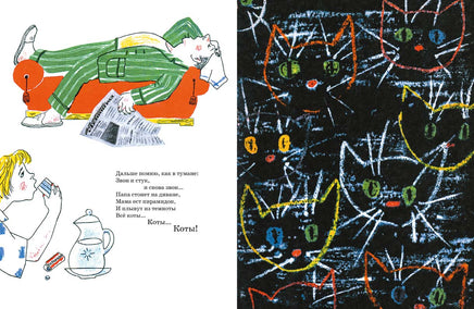 Пропажа. Е. Серова Printed books Мелик Пашаев