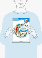 Птицы. Детская энциклопедия Printed books Миф