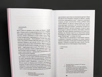 Развод. Таубес С. Printed books Подписные издания
