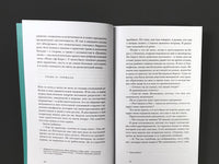 Тайна Моря. Стокер Б. Printed books Подписные издания