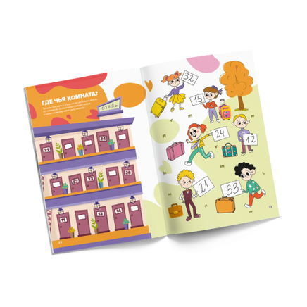 Классная тетрадь. Счёт для девочек. 6 лет Print Books Банда Умников