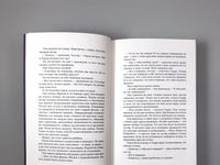 Птицы Америки. Лорри Мур Printed books Подписные издания