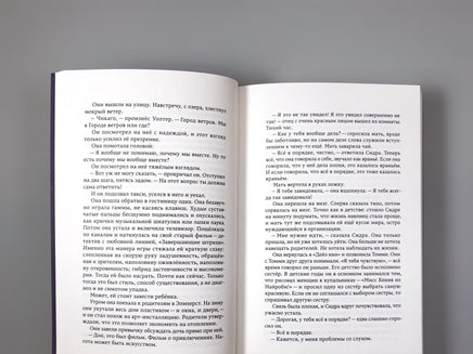 Птицы Америки. Лорри Мур Printed books Подписные издания