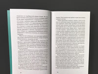 Тайна Моря. Стокер Б. Printed books Подписные издания