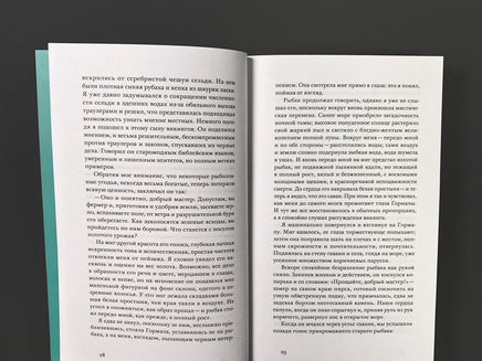 Тайна Моря. Стокер Б. Printed books Подписные издания