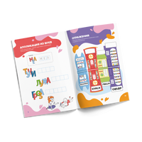 Классная тетрадь. Чтение для девочек. 6 лет Print Books Банда Умников