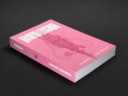 Развод. Таубес С. Printed books Подписные издания