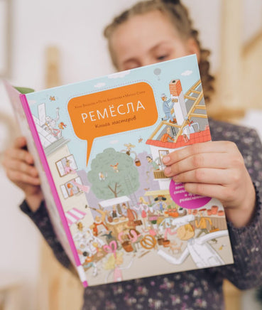Ремёсла Printed books Мелик Пашаев
