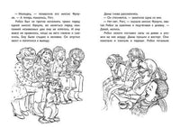 Рибси Printed books Мелик Пашаев